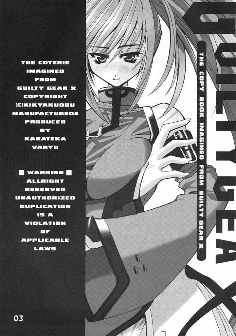 Guilty GEA X page 2 full