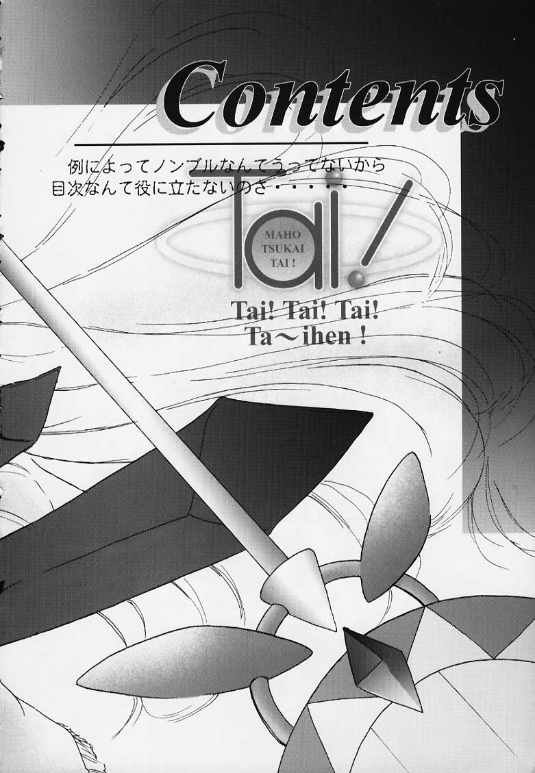 Tai! Tai! Tai! Tai! Ta~ihen! - Magical Hop Step page 2 full