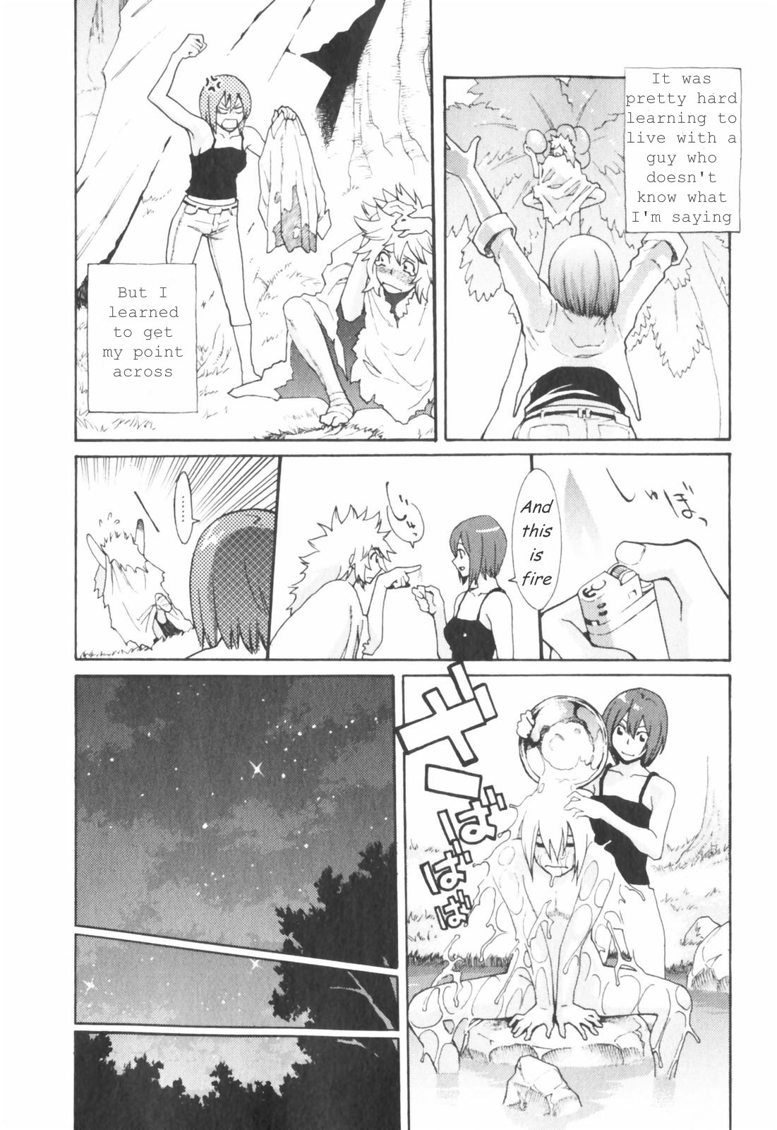 Genshijin to Issho | The Native and Me page 10 full