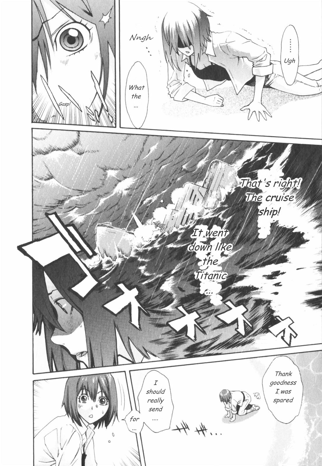 Genshijin to Issho | The Native and Me page 2 full