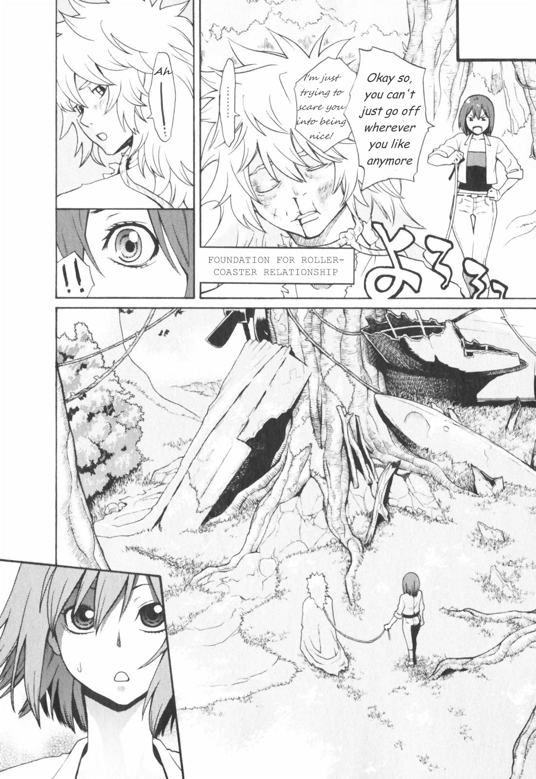 Genshijin to Issho | The Native and Me page 8 full