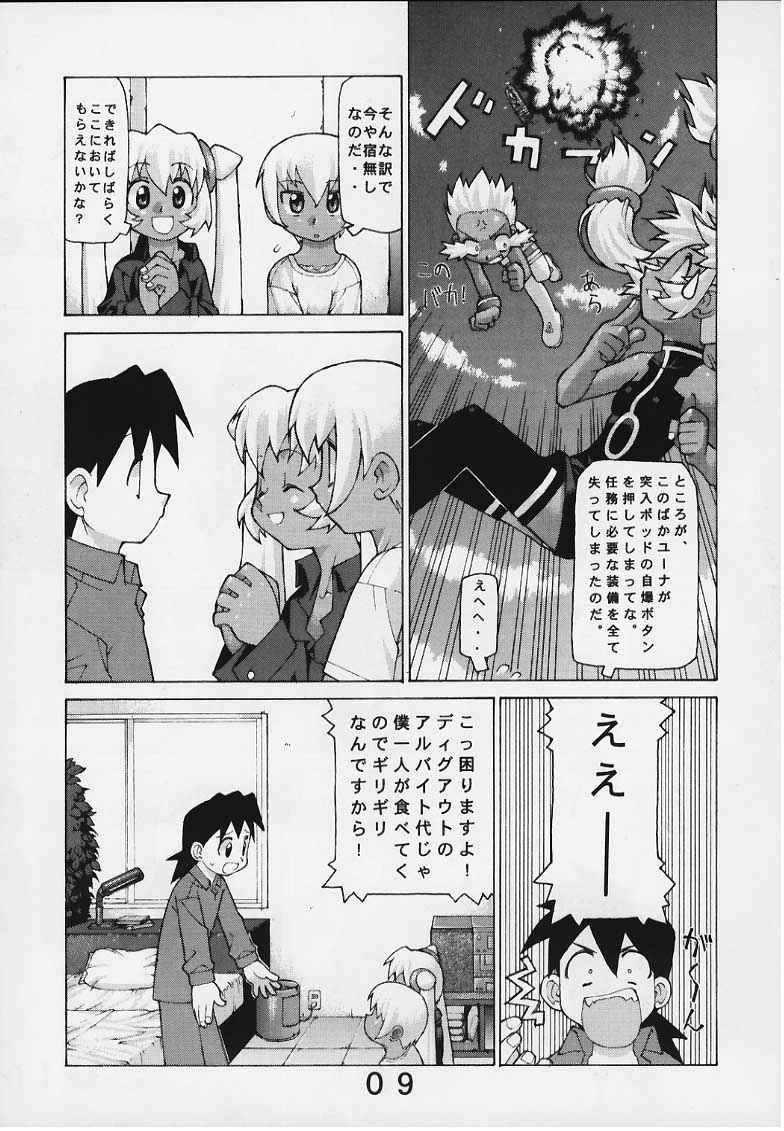 Black Or White? page 10 full