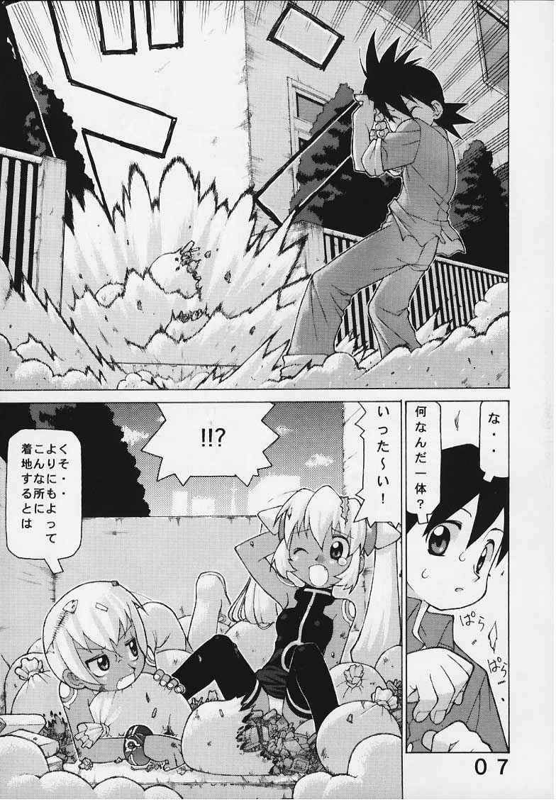 Black Or White? page 8 full
