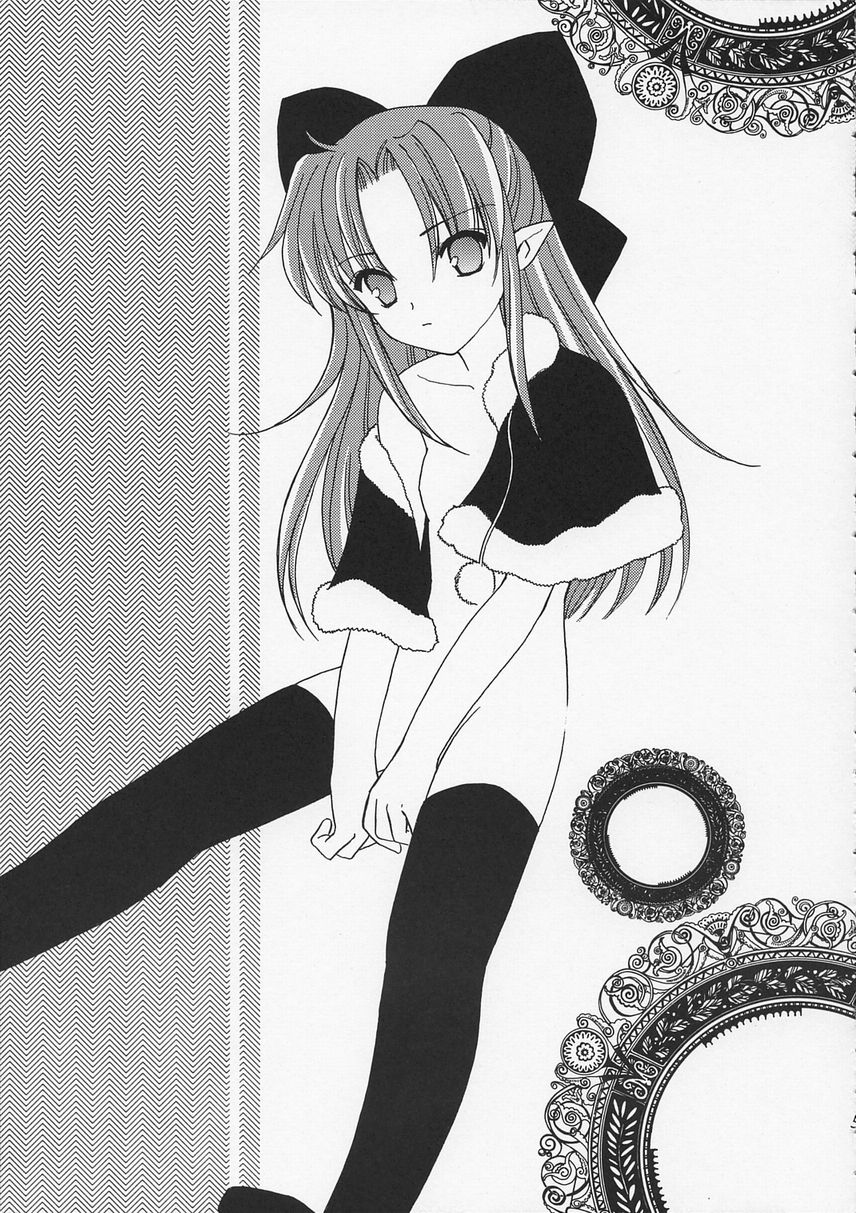 Kokoro no Sumika page 4 full
