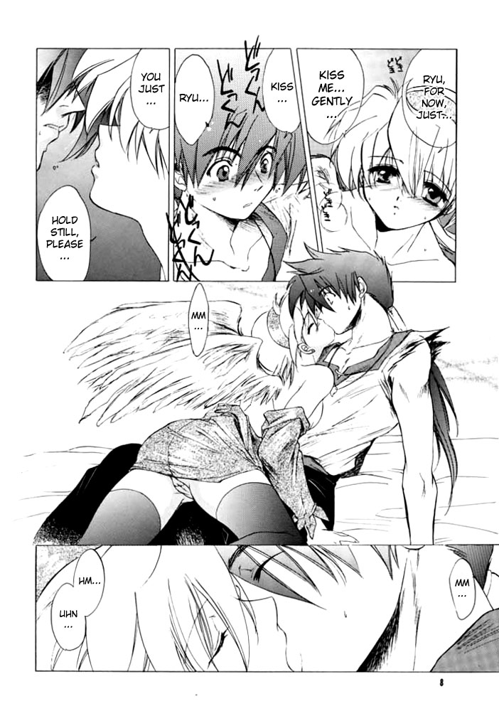 Waga wa Kurashi, Saredo Uruwashi 2 page 7 full