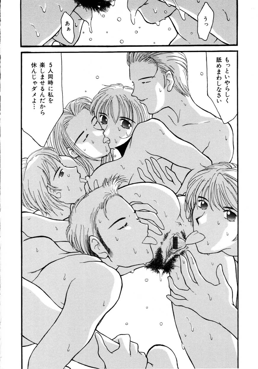 Slow page 9 full