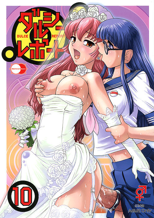 Big Breasts Series : Wedding Dresses page 10 full