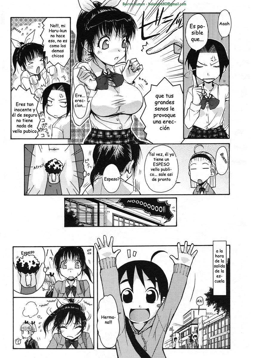 Onee-chan Senyou! page 3 full