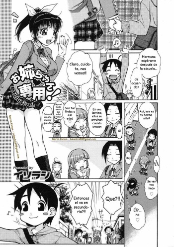 Onee-chan Senyou! cover