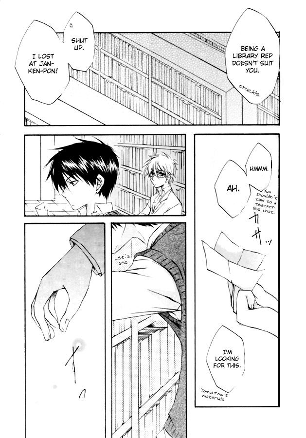 GHR18 After School page 7 full