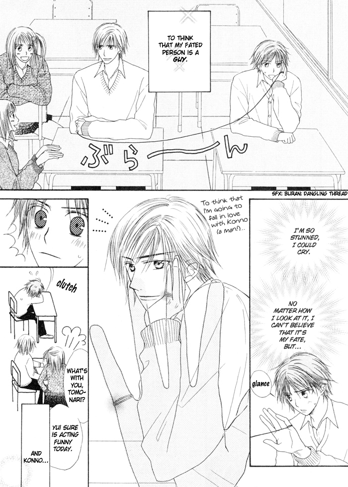 _Koyubi_wa_amaku_sasayaku page 6 full