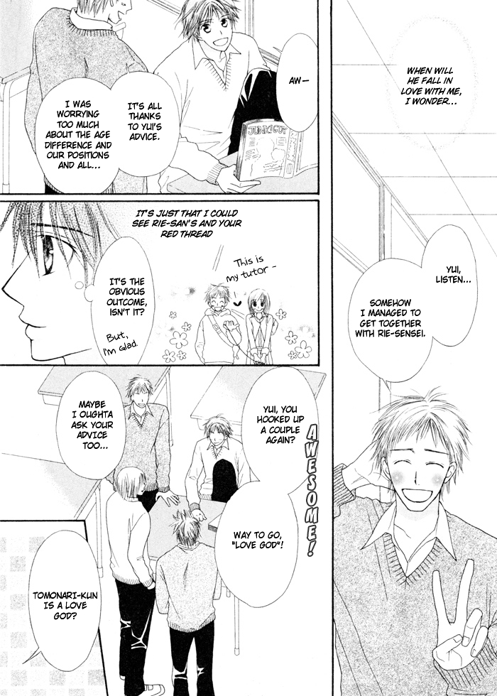 _Koyubi_wa_amaku_sasayaku page 7 full