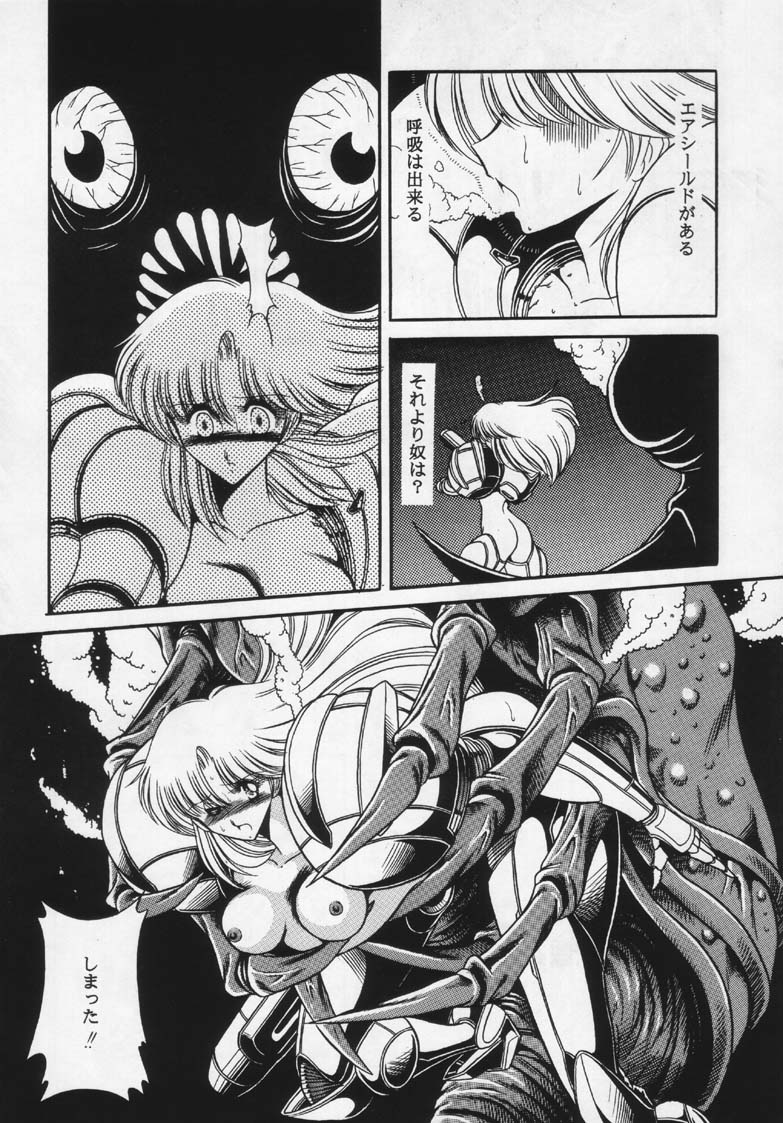 nintendo pr0n page 5 full