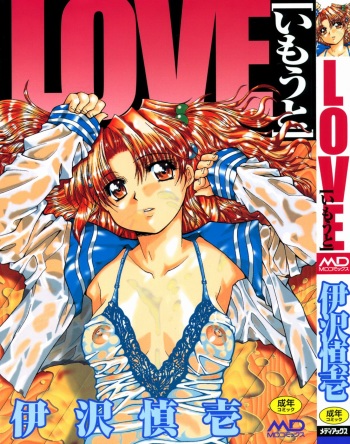 LOVE 'Imouto' cover