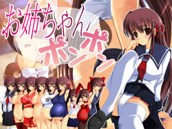 Onee-chan Ponpon