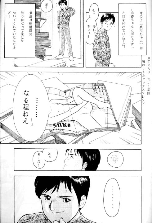TRAD Vol. 5 page 6 full