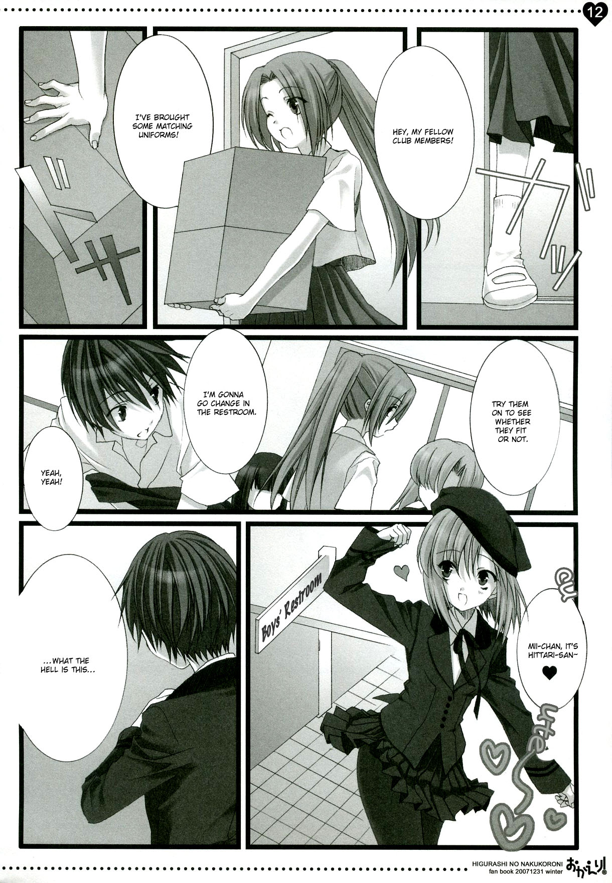Okaeri! page 10 full