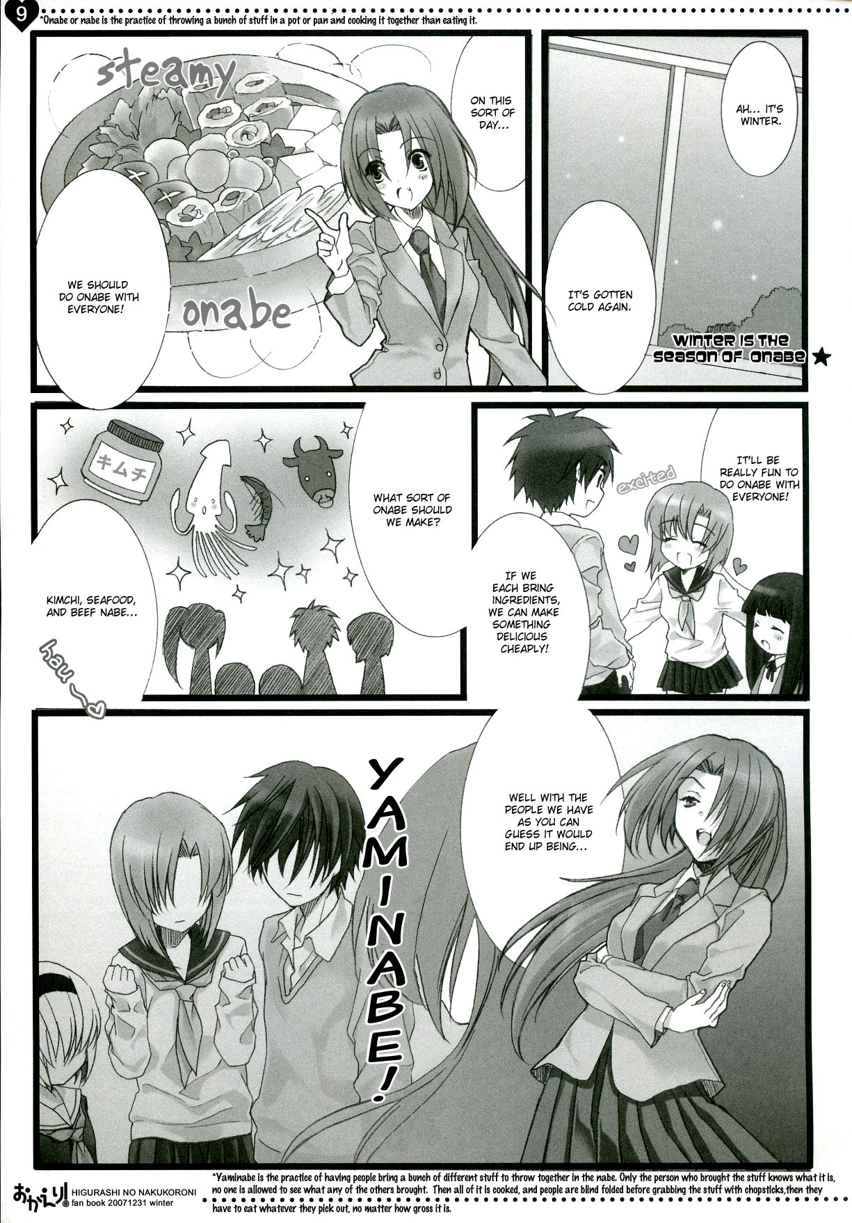 Okaeri! page 7 full