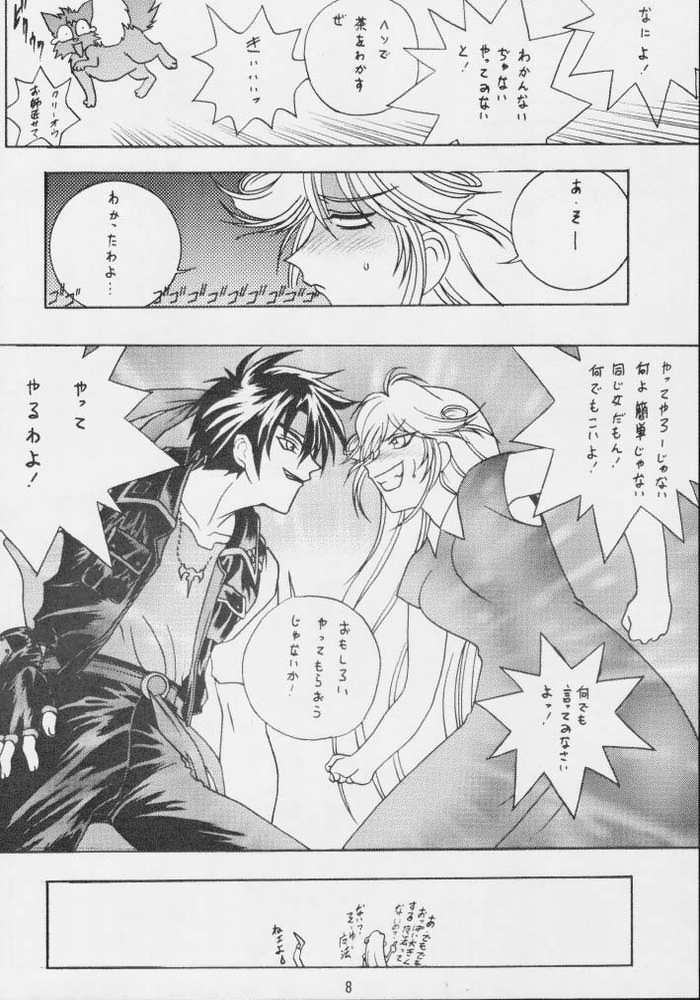 Gio 8 Tamashii page 7 full