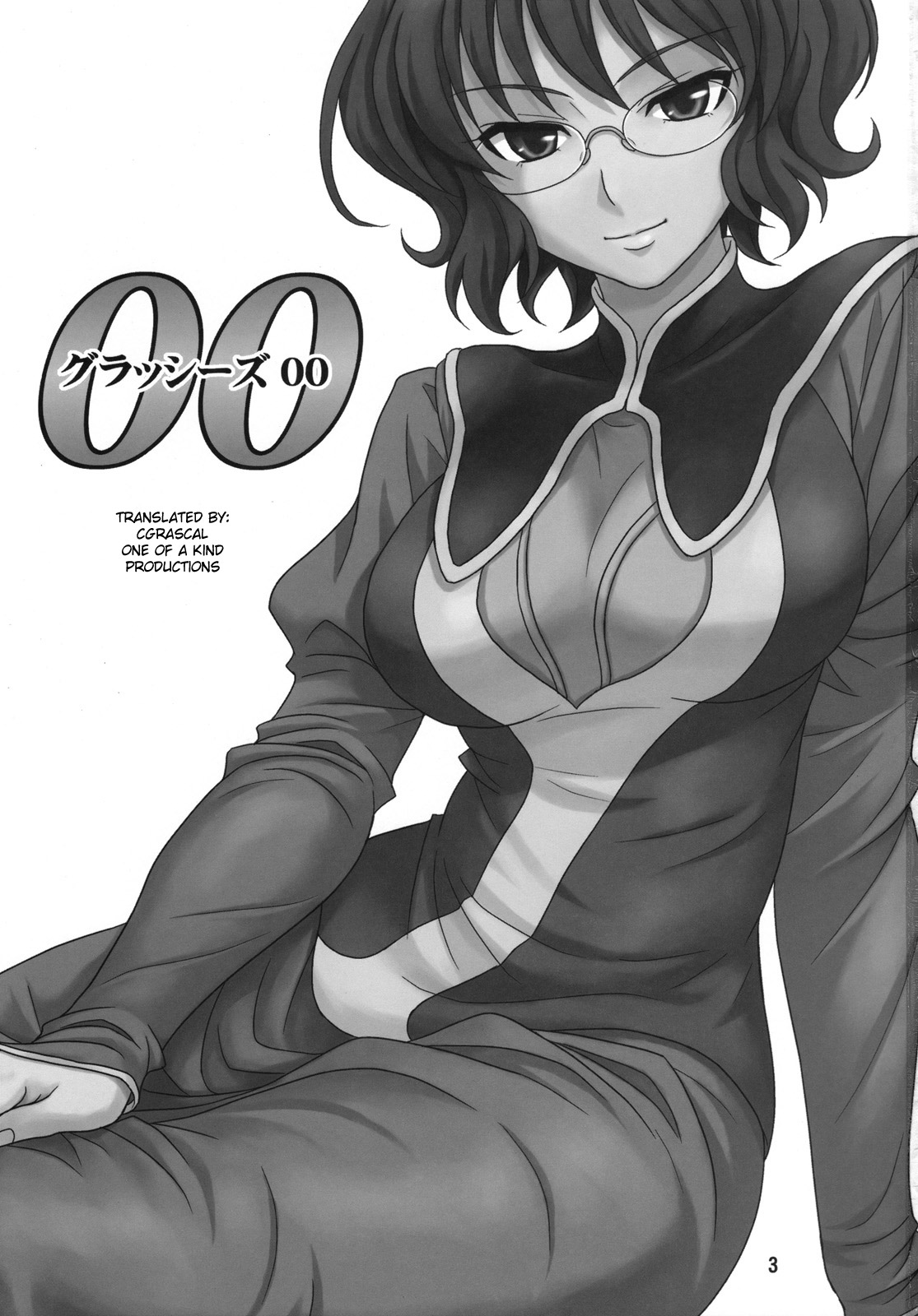 GLASSES 00 page 2 full