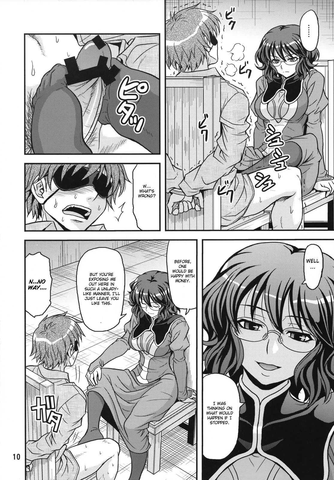 GLASSES 00 page 9 full