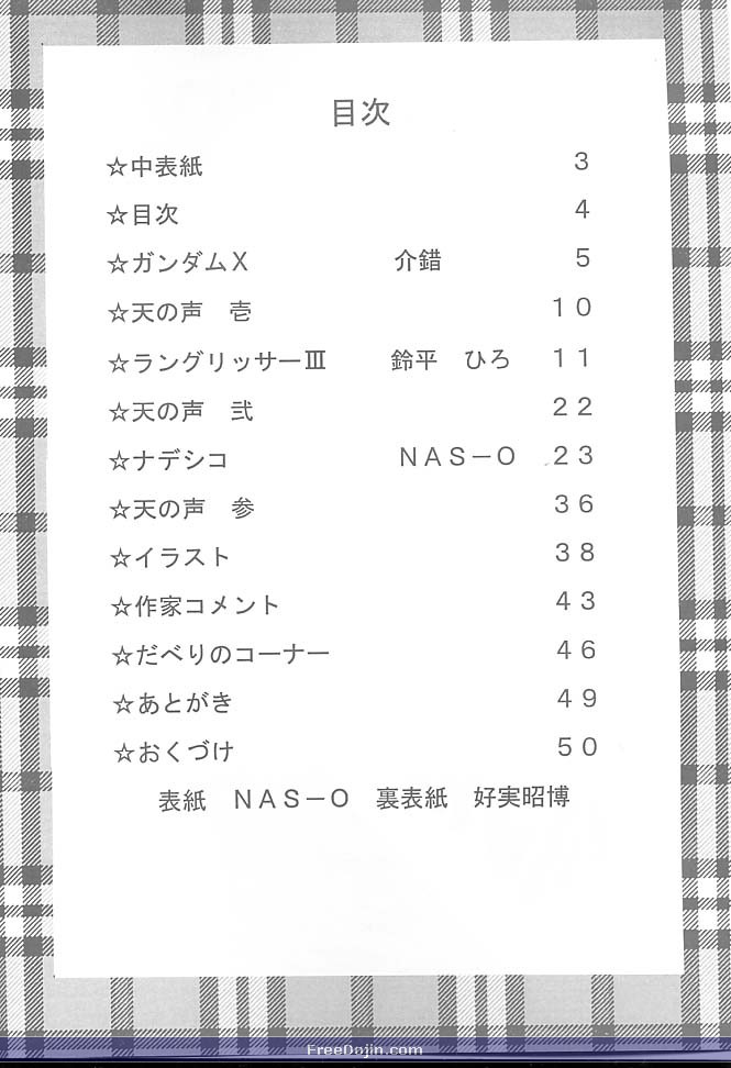 Druggers High!! V page 3 full