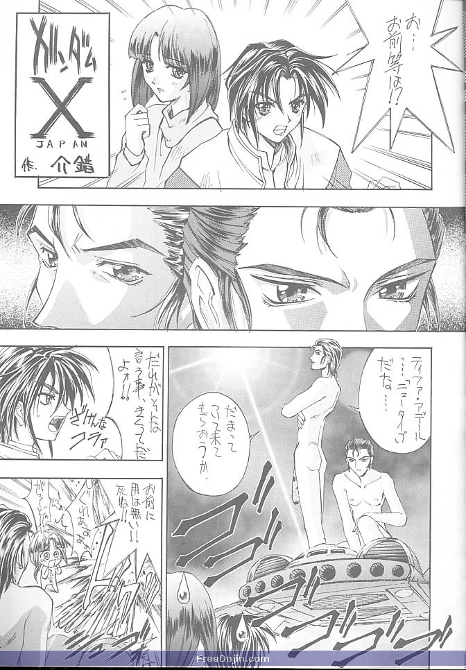 Druggers High!! V page 4 full
