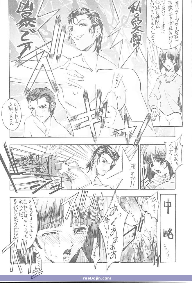 Druggers High!! V page 5 full