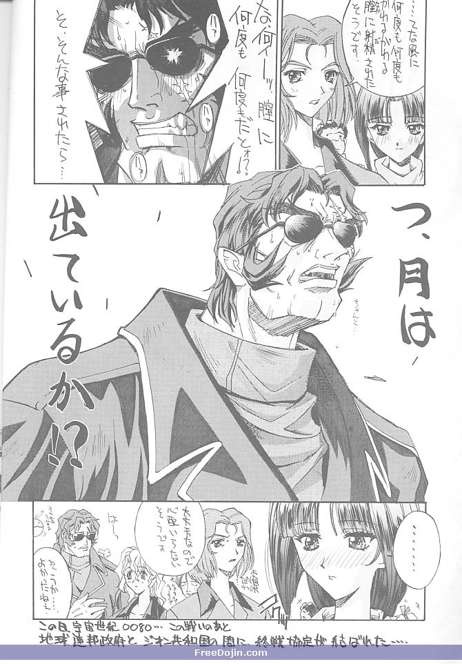 Druggers High!! V page 7 full