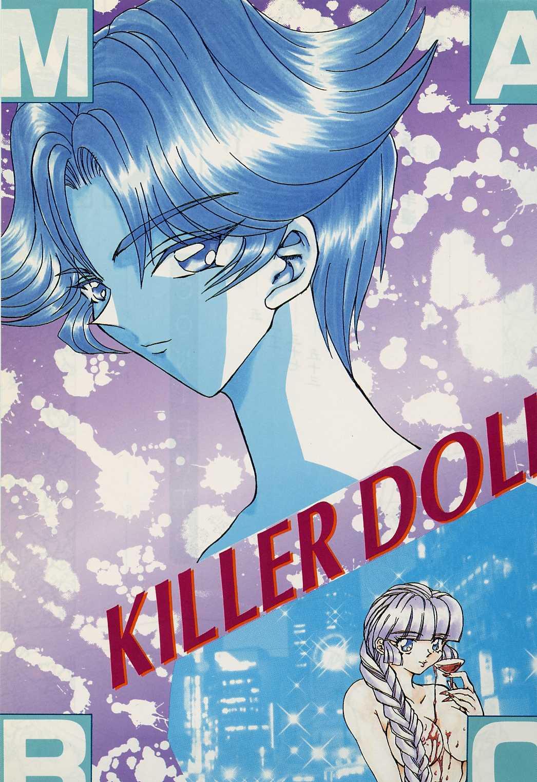 Killer Doll page 4 full