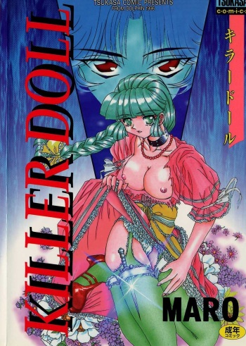 Killer Doll cover