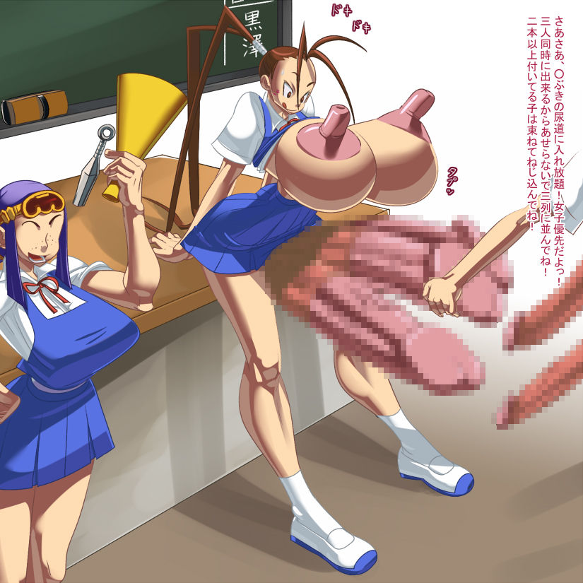 Ibuki Hyper Futa2 くら☆だし下巻 page 7 full