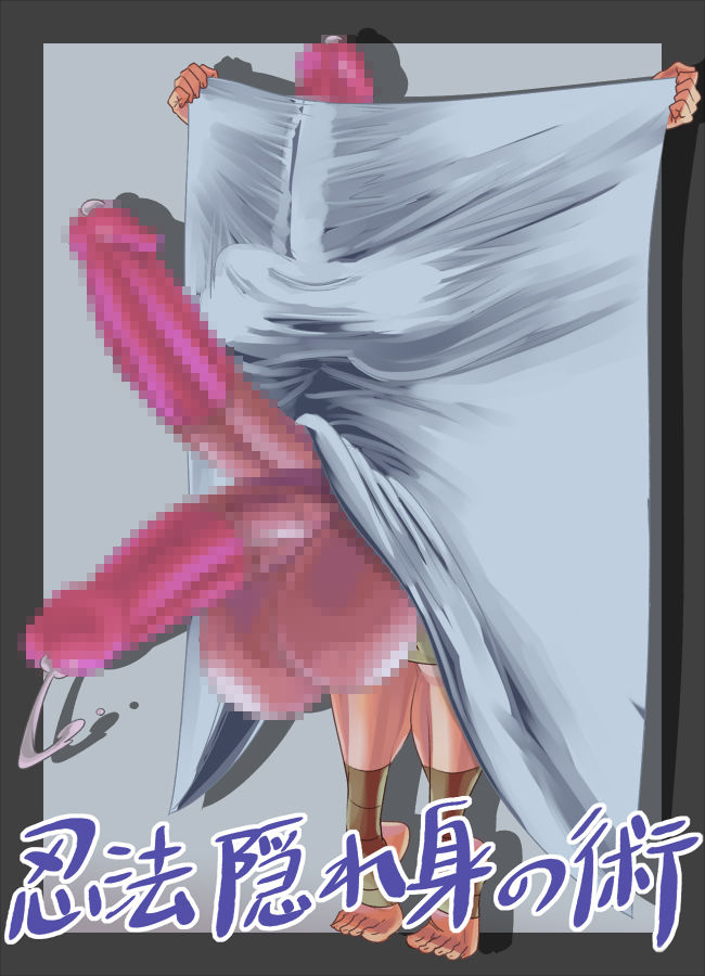 Ibuki Hyper Futa2 くら☆だし下巻 page 8 full