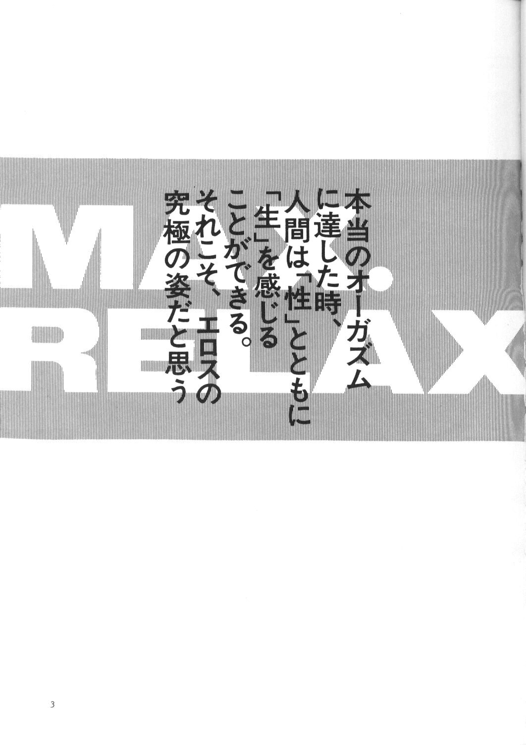 Max.Relax page 2 full
