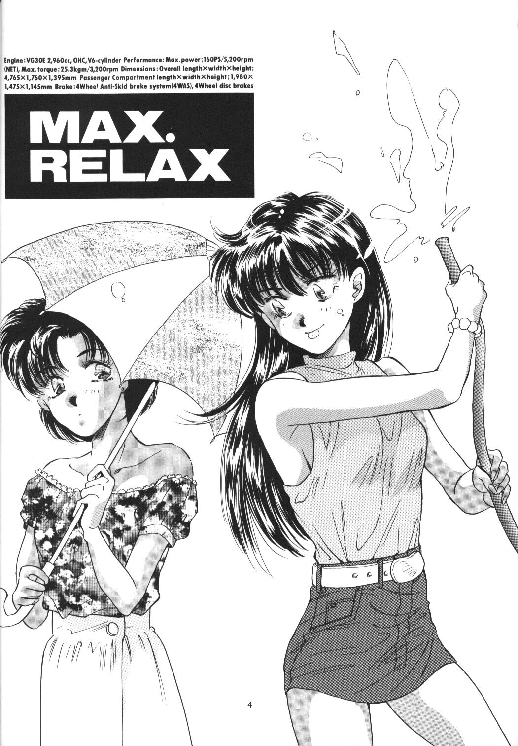 Max.Relax page 3 full