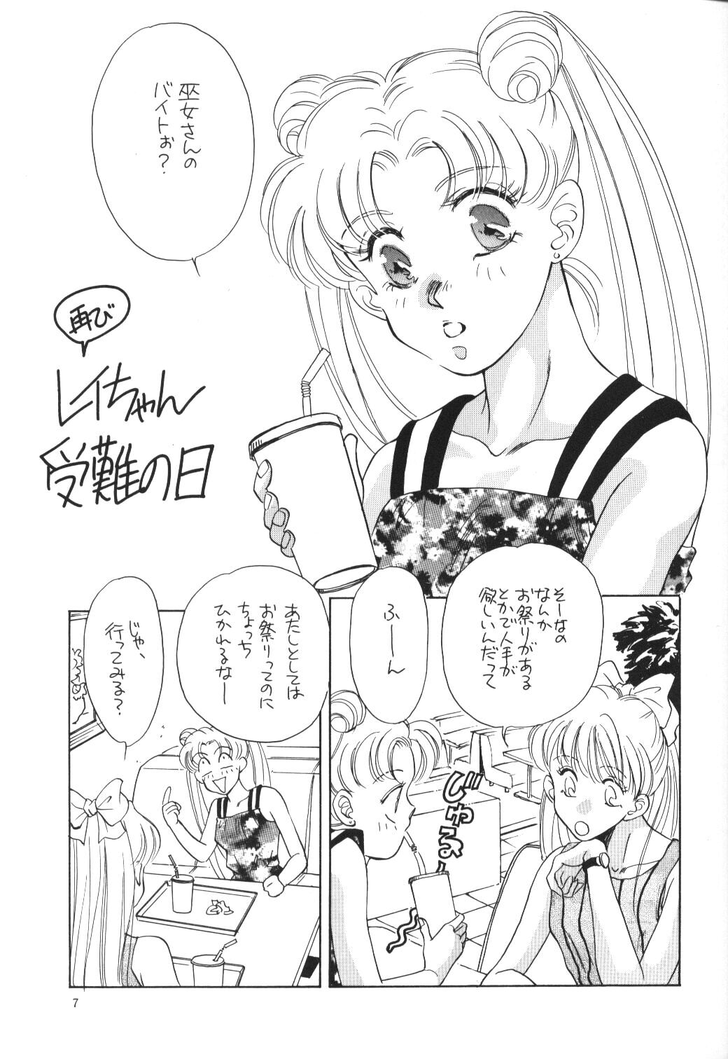Max.Relax page 6 full