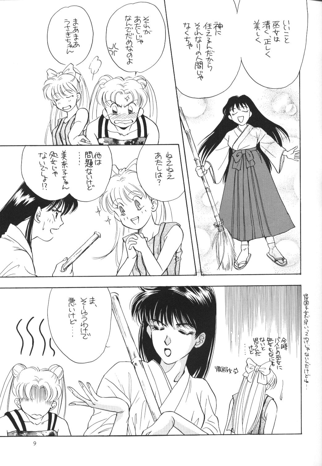 Max.Relax page 8 full