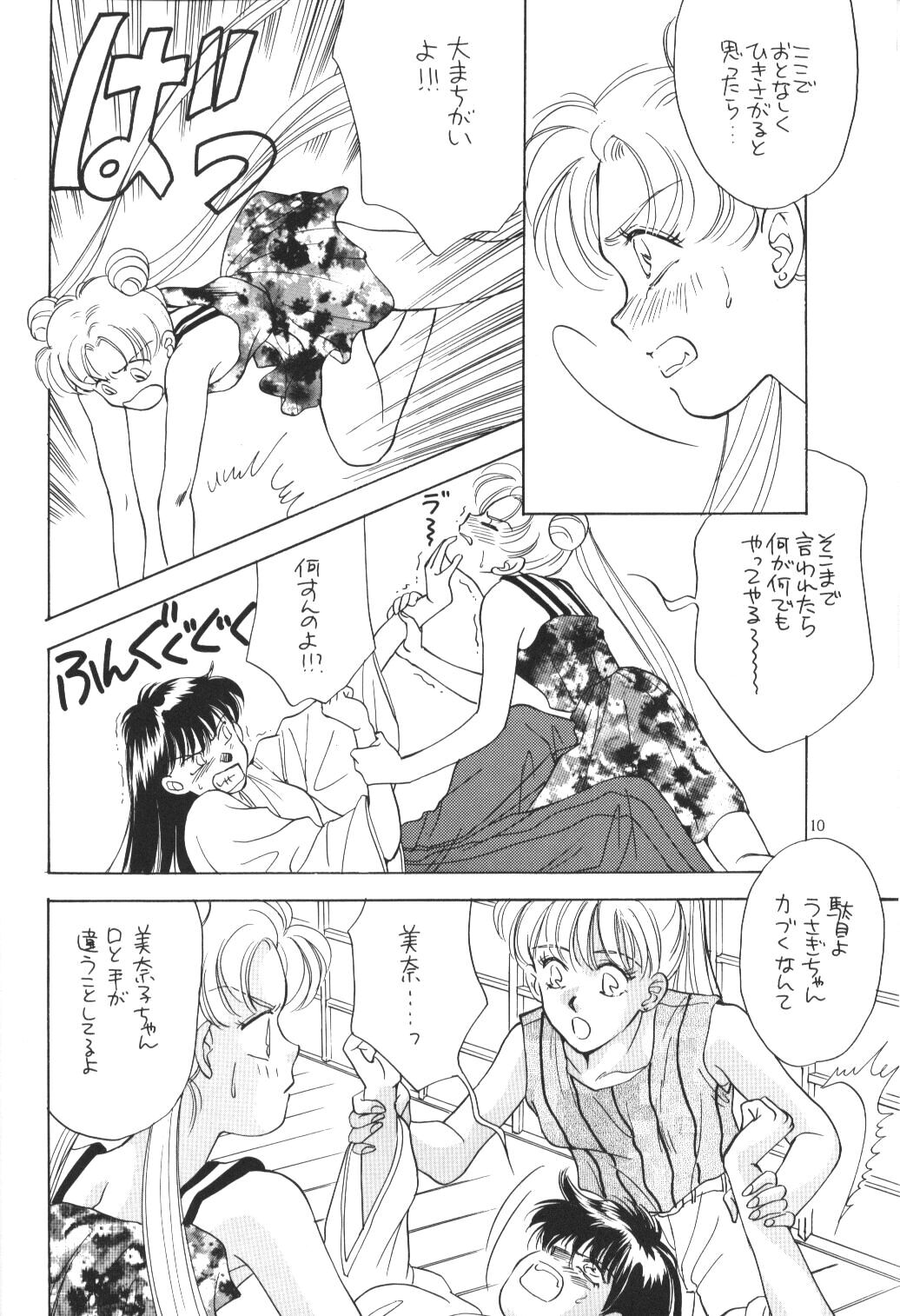 Max.Relax page 9 full