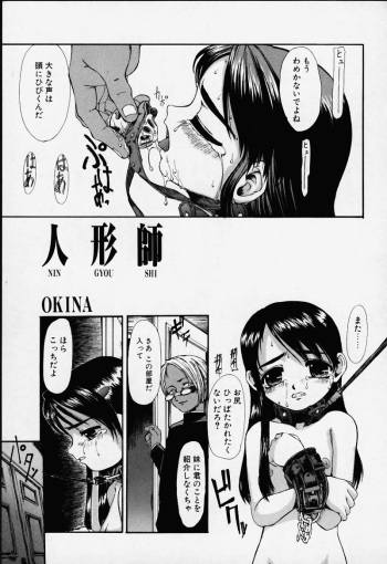 NINGYOUSHI cover