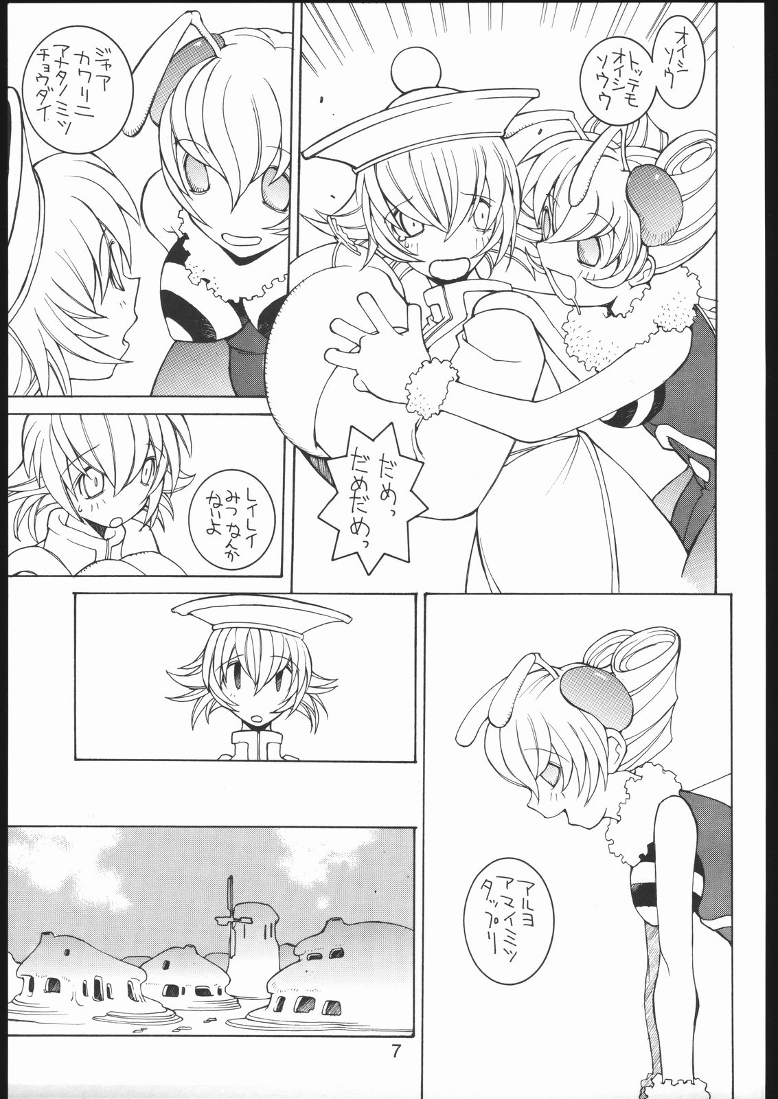 Nehan 5 page 6 full
