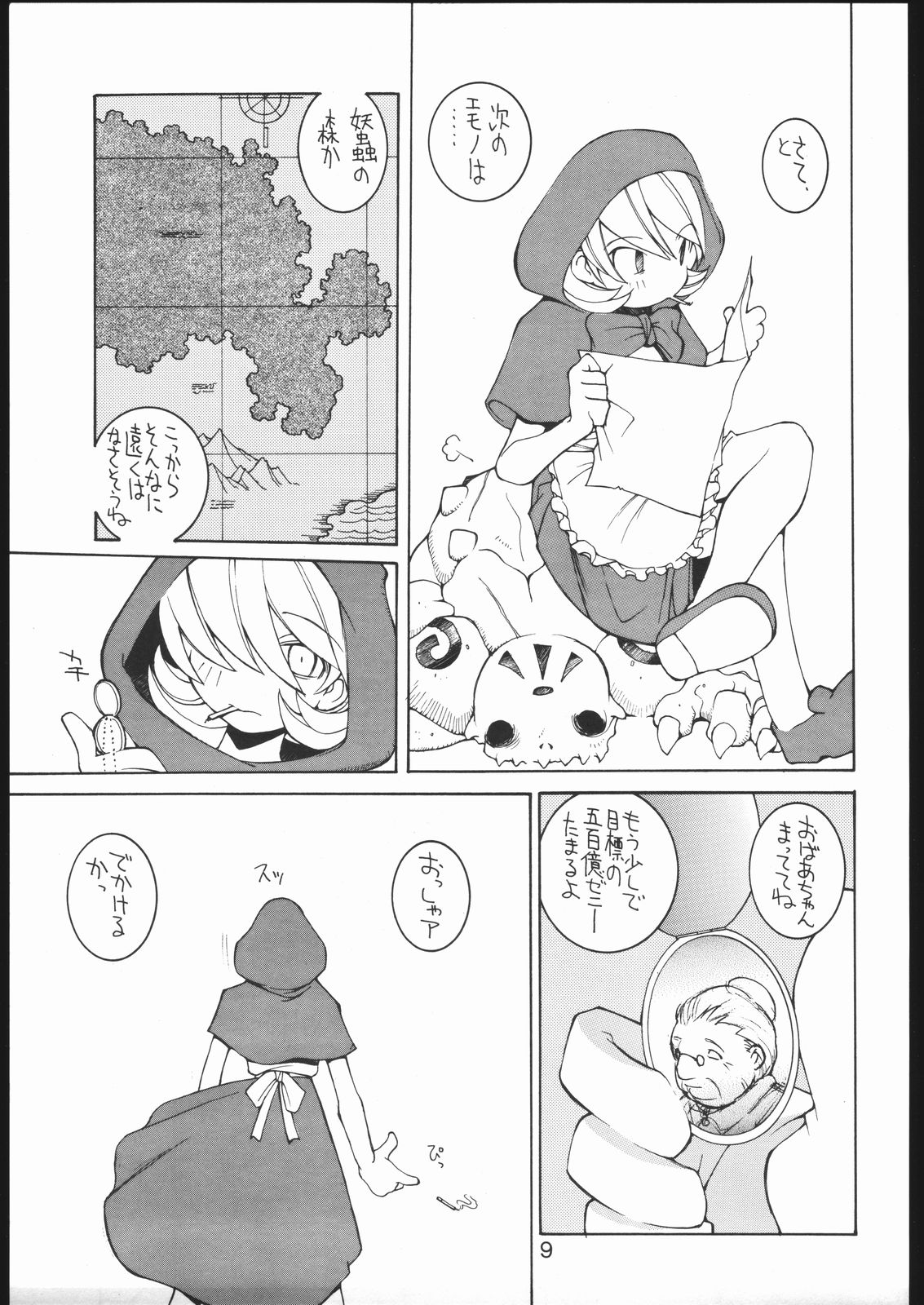 Nehan 5 page 8 full