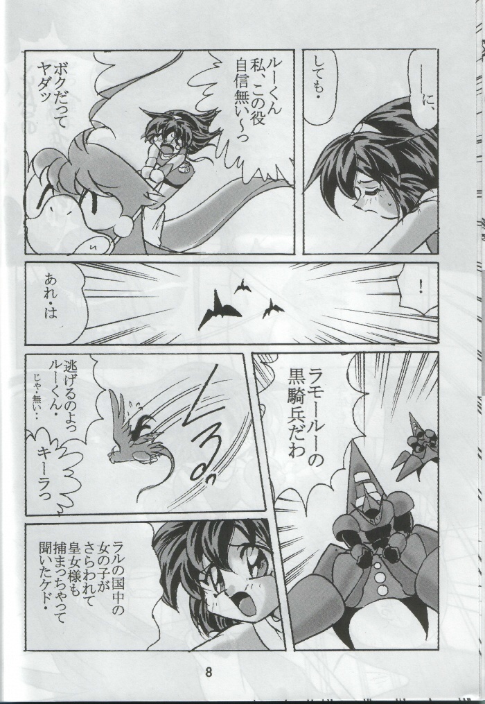 D&eacute;j&agrave; Vu page 7 full