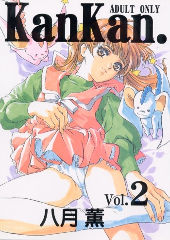 KanKan. Vol. 2 cover