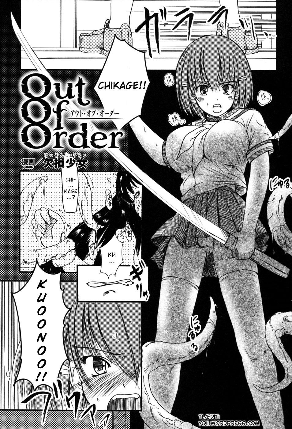 Out of Order page 2 full