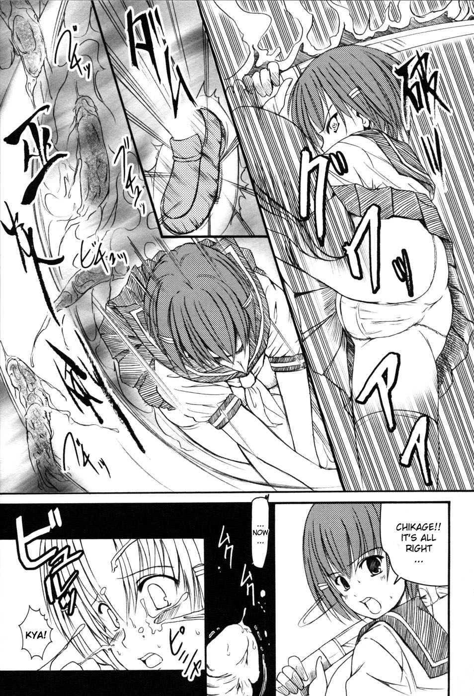 Out of Order page 3 full