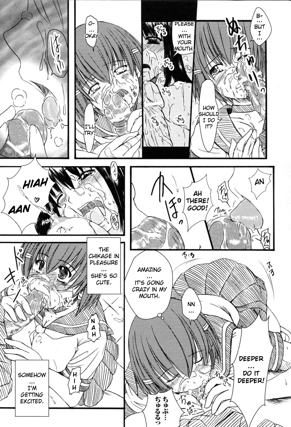 Out of Order page 7 full