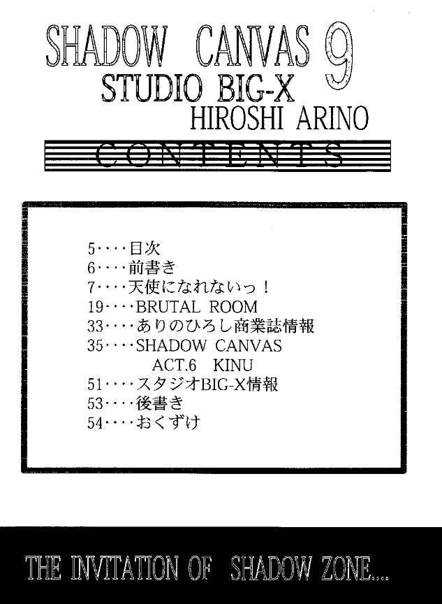 SHADOW CANVAS 9 page 3 full