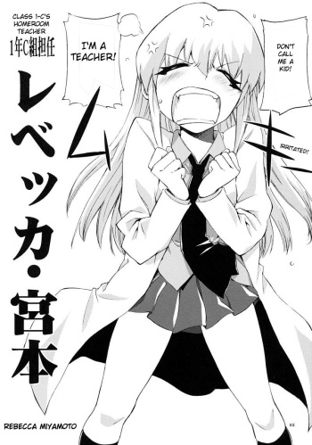 Tensai to Shikenkan to Hakui to Aoi Kami no Eroi Hon cover