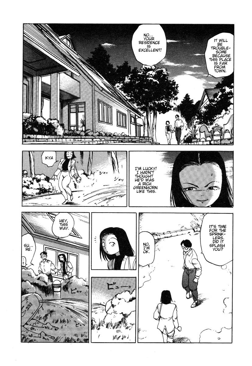 Douryoku Koujou | The Power Plant page 2 full