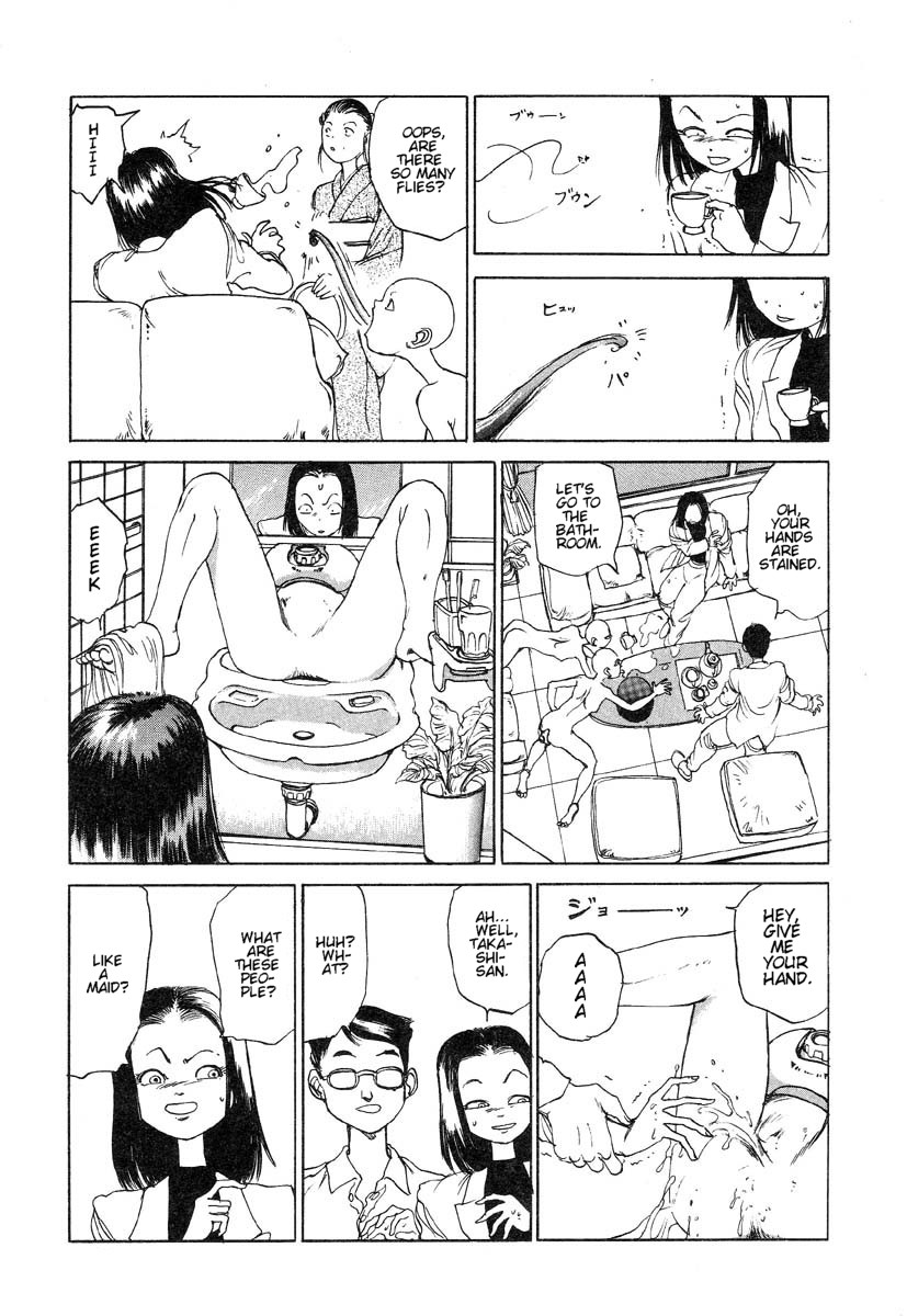 Douryoku Koujou | The Power Plant page 5 full